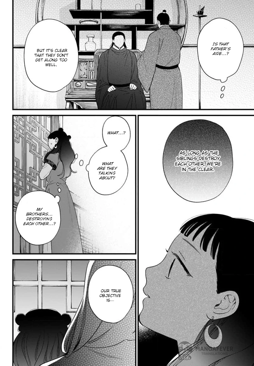 The Requiem Of The Blooming Princess Chapter 10 - page 11